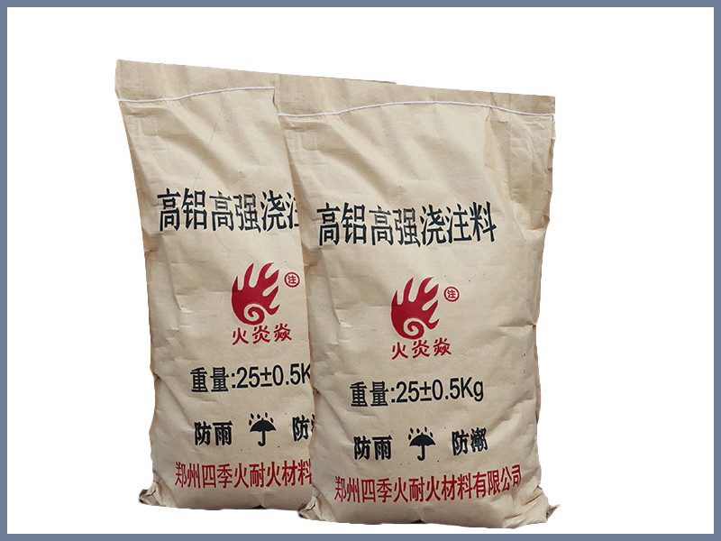 高鋁澆注料價格一般多少錢一噸